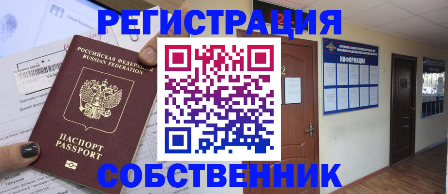 форма 3 в Зеленоградске